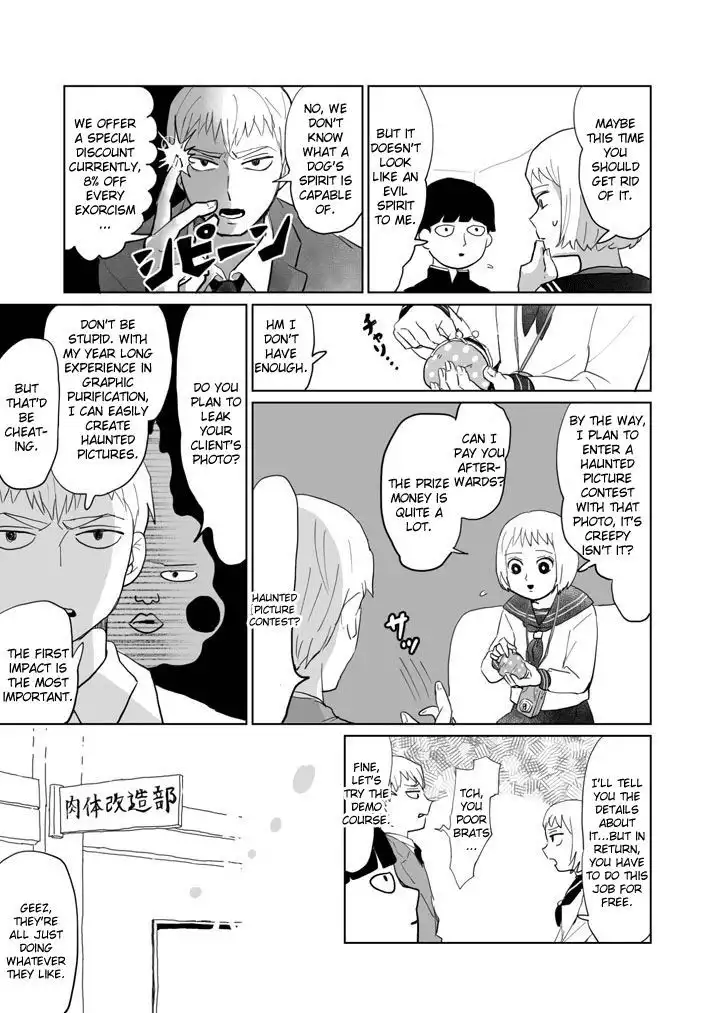 Mob Psycho 100 Chapter 74.1 3